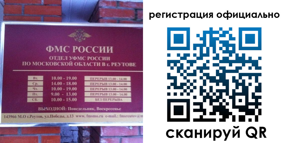 временная регистрация госуслуги в Камчатской области